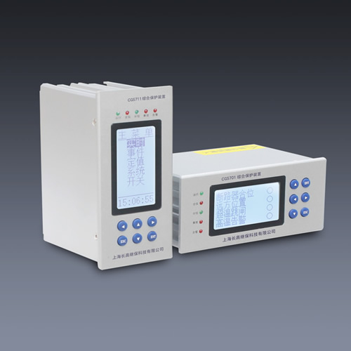 微機保護裝置產品介紹